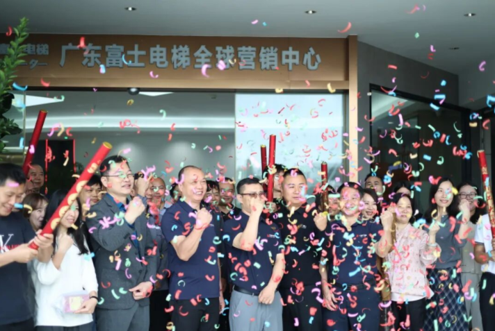 开工大吉启新程| 开云网页版页面-开云online(中国)
开工晚宴圆满举行